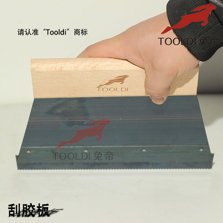 速发vcp塑胶地板施工工具刮板 刮胶板 带锯状 齿条锯齿尺子