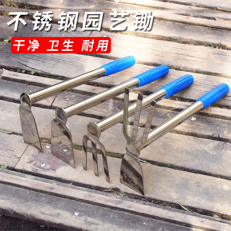 速发花种户外小耙子农用园林园艺全具钓鱼除草锄草锄菜工钢农具小