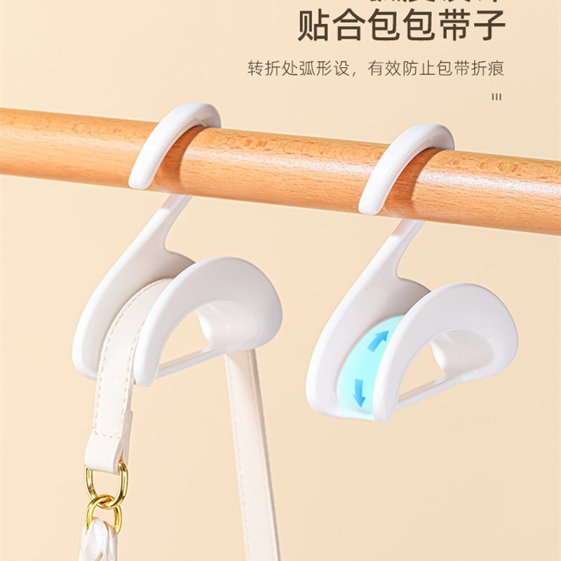速发功嗦挂钩多咪能单肩包收物挂架衣柜挂领带置纳架