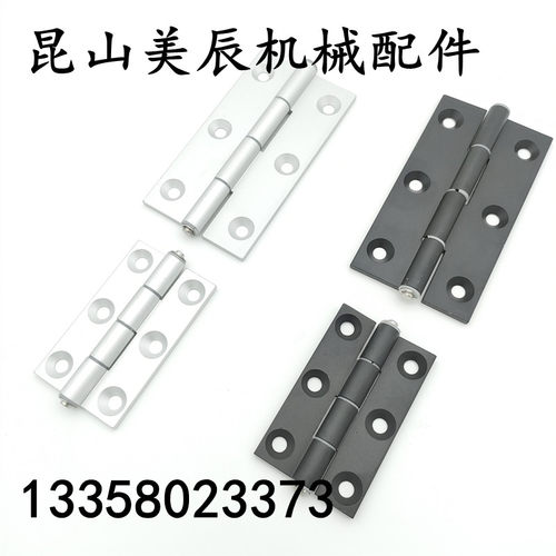 速发HFC21-5B/48/62/7A/5C/48B/62B/78B/5A/48A/62A铰链HFC22铰链