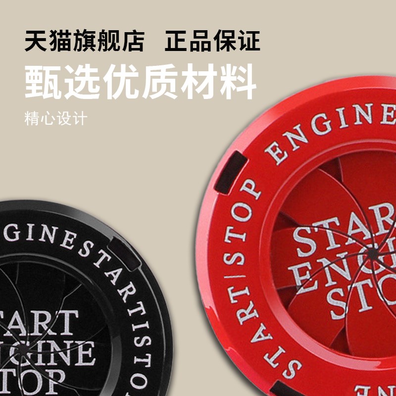 速发防窥装饰神器封堵入户门镜遮挡盖子贴纸塞挡猫眼通用堵孔器