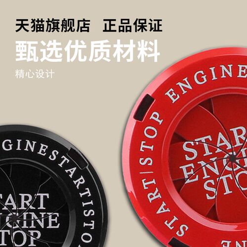 速发防窥装饰神器封堵入户门镜遮挡盖子贴纸塞挡猫眼通用堵孔器