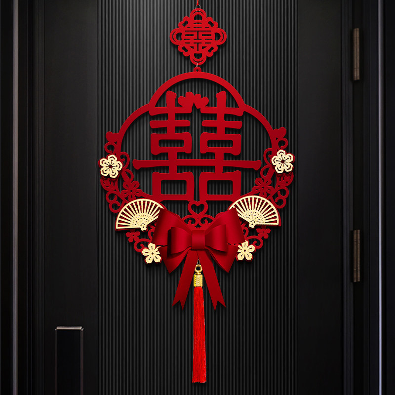 速发结婚喜字新挂件婚房布置装饰贴房方厅室客卧大门挂饰房门