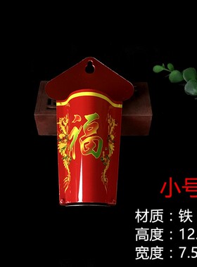速发神邮 新屋门口神牌香炉主插门神地香爷挂墙壁香炉供拜包佛牌