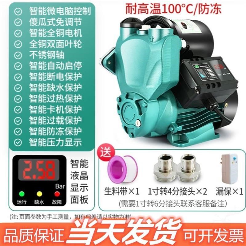 速发自来水磅蒸压棒真棒棒压力水泵热水器镇压磅抽水压压型增小棒