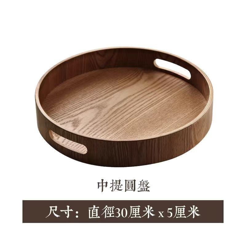 速发托盘家用放茶杯茶盘日式简约长方形收纳茶水盘子商用圆盘木质