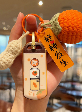 速发适用摩托车25la套ld125新大裂pcx160沙佛50洲行扣