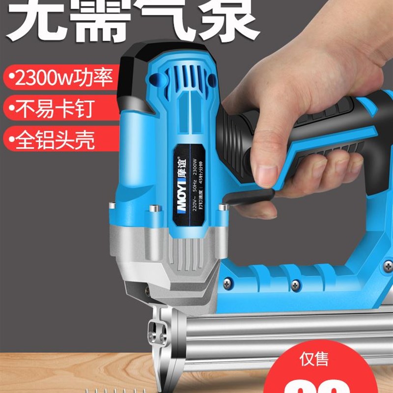 速发钉枪木工射钉专用枪打钉器丁钉直电动f0枪钉抢钢排钉汽气电工