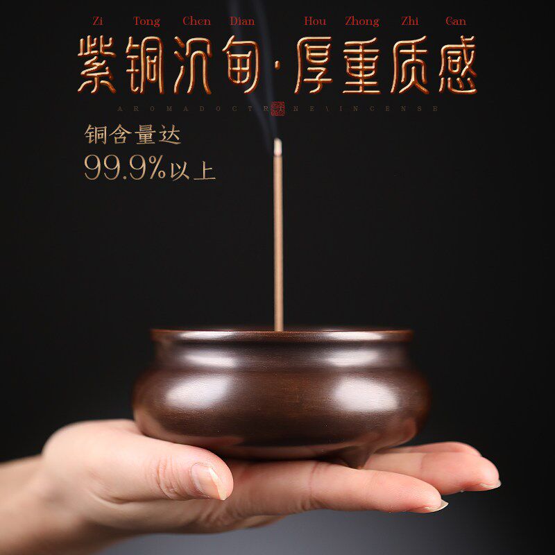 速发大号供香炉家用纯铜供奉上香炉鼎香熏炉室内焚香炉三足鼎炉线
