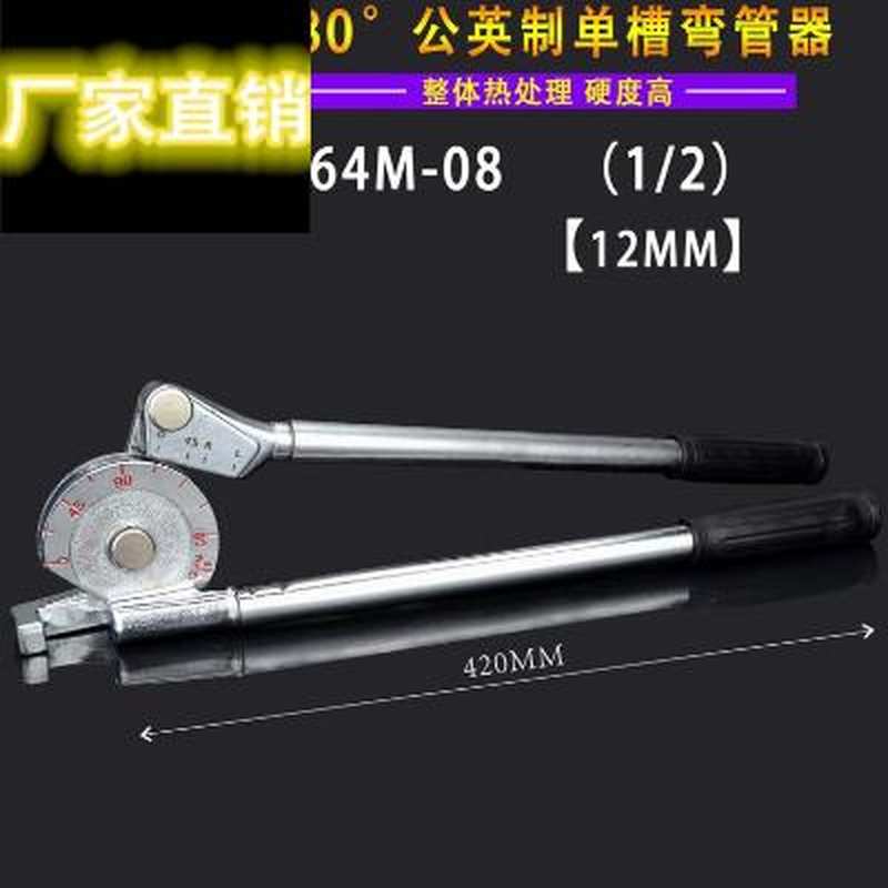 速发五金工具弯管器空调铜管铝管手动弯管器弯管工具冰箱冰柜维修