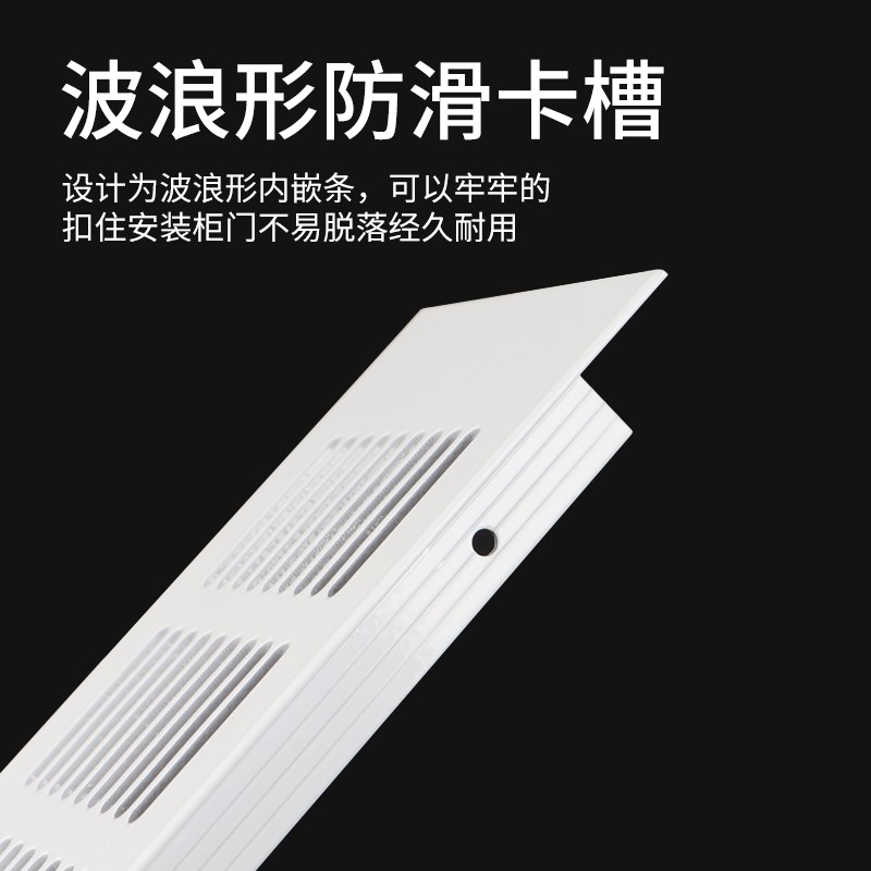 速发透气网长方形柜爬箱通风口橱柜衣柜鞋柜平面散热气孔盖