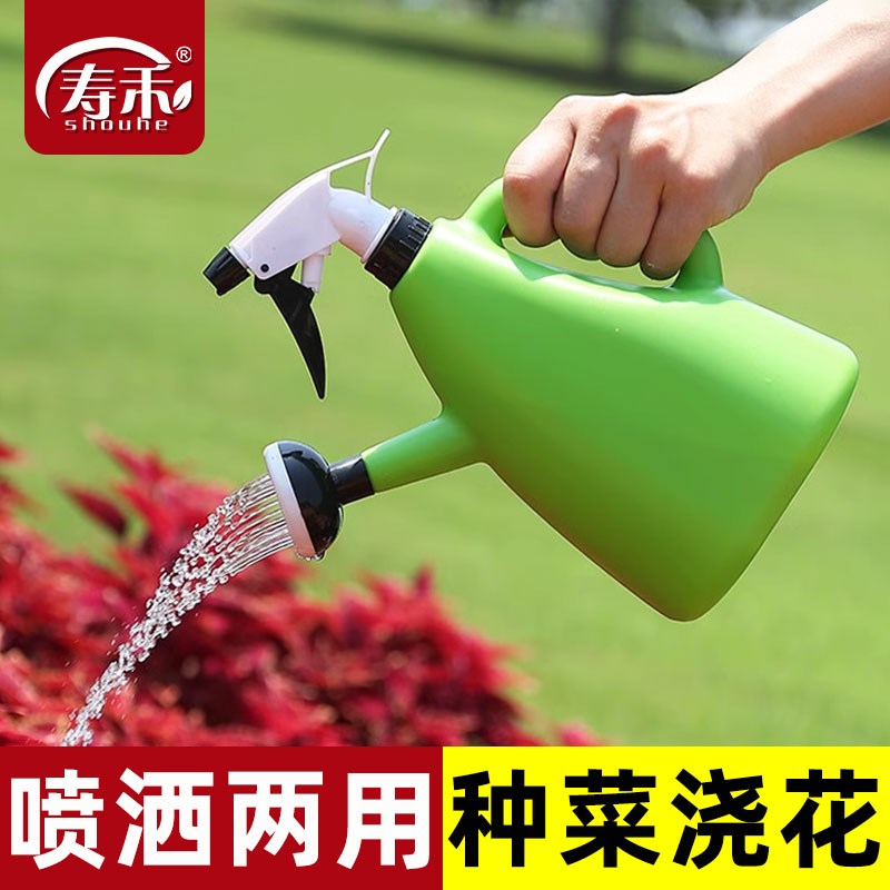 速发喷壶 浇花 家压浇花神洒室内懒人园艺多功能手用式小型喷雾瓶