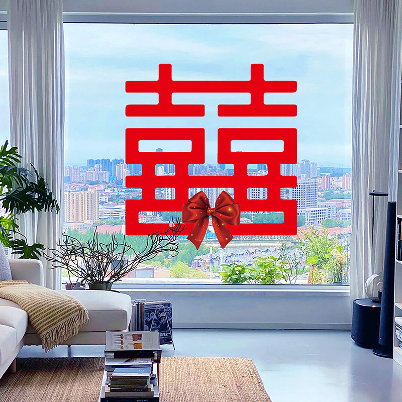 速发囍婚喜字静电贴婚房布置套装超大双花结字贴客厅窗喜窗户玻璃
