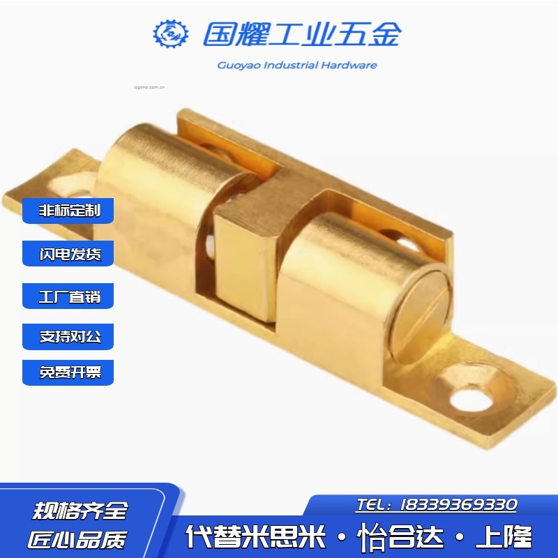速发上隆 MPA-40/48/5/67滚珠门扣 锌合金门碰 门磁 门吸 碰珠球