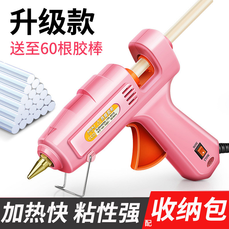 速发艾瑞泽热熔胶热胶棒儿童手工用家能高粘强力胶条枪溶容胶抢小