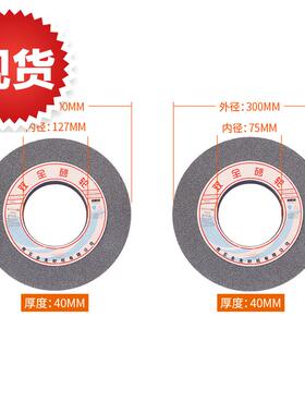 速发绿轮00*40*75/127棕/白/t碳砂化硅磨床平形砂轮