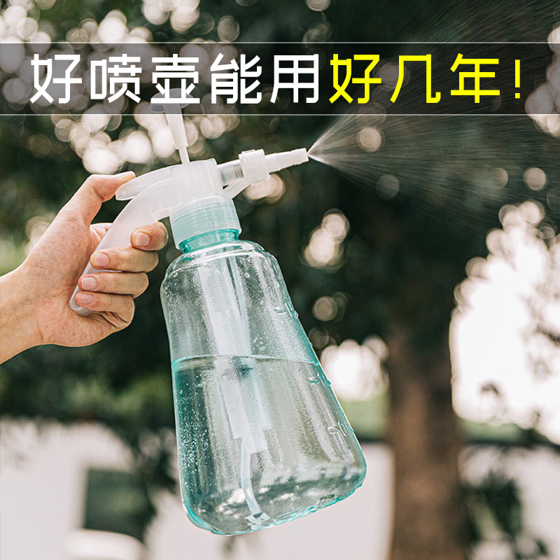 速发喷水壶浇水家用酒毒香力喷雾器园艺高压淋花小瓶84消精液压菜