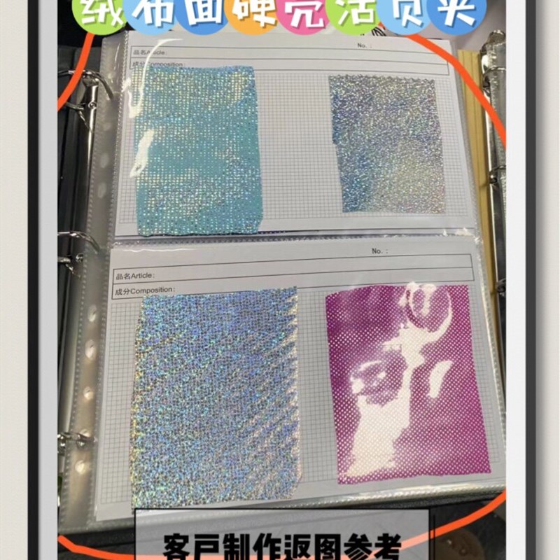速发2格透明袋活页夹15*21厘米面料皮革色卡本铝板薄金属片样品册