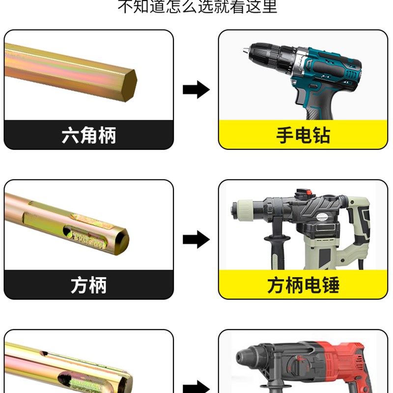 速发水泥搅拌杆棒器头电钻电鎚钻冲击钻钻孔机批土粉涂料油漆电动