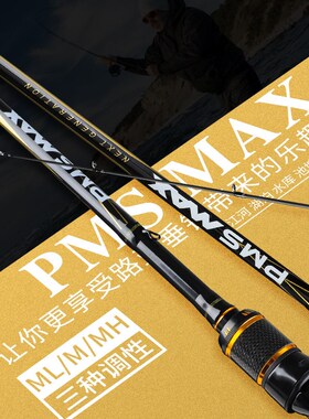 速发阿布竿亚路金魔仕直柄枪柄翘嘴全水打远投抛域黑竿