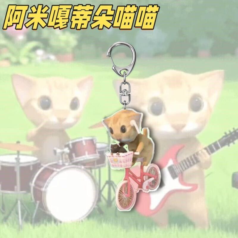 速发阿米噶多喵喵哈基咪亚克力搞怪扣可爱书包挂件送闺蜜