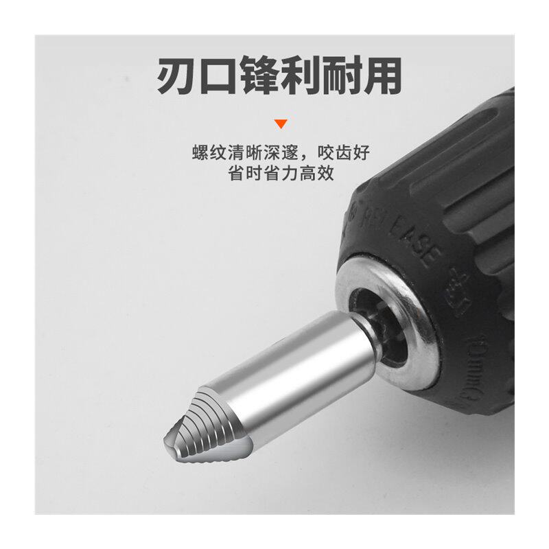 速发断头螺丝取出器断丝取丝器能滑丝反牙螺丝攻拆卸工具用取丝非