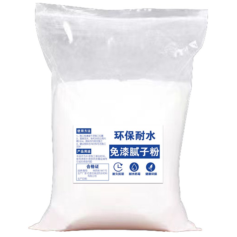 速发腻子粉刮大白涂料自刷墙面修补室内翻新家装防水防霉净味膏免