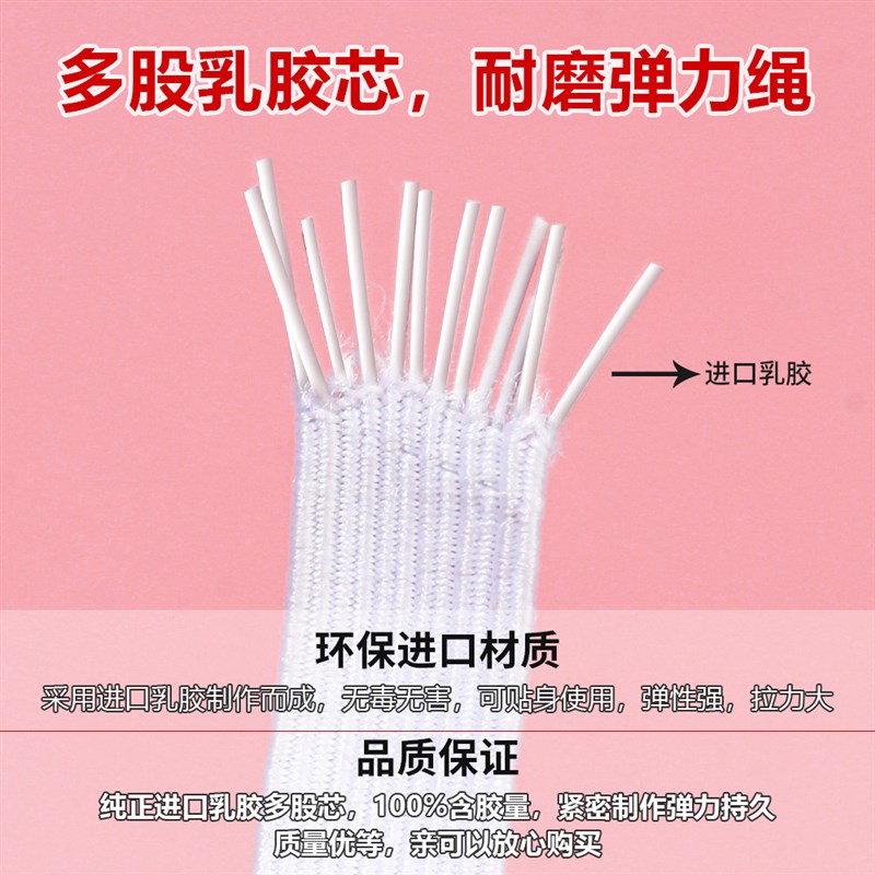 速发黑白松紧带高弹力耐用裤子头收腰筋专用宽细扁伸缩松紧绳辅料