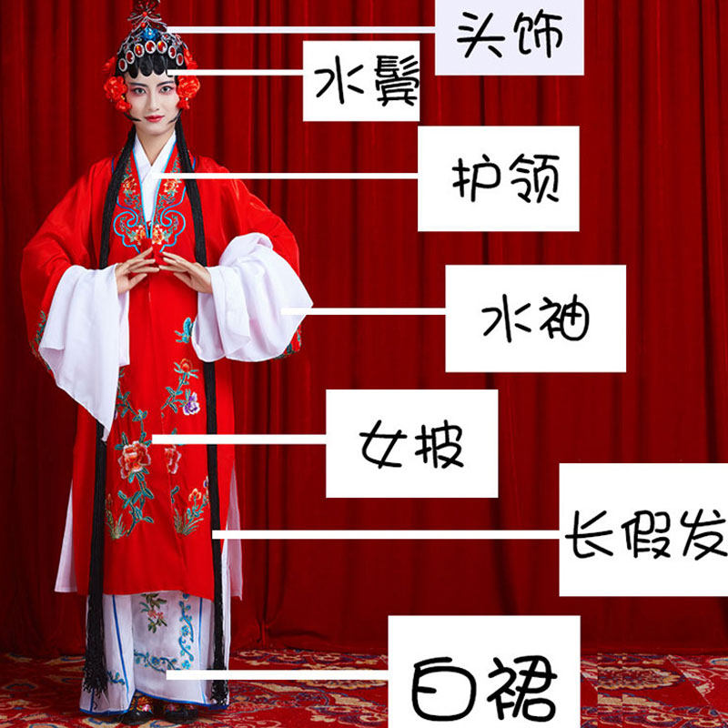 速发戏服装花旦京剧古装越剧儿童演出唱戏衣服头饰戏曲水袖戏剧戏