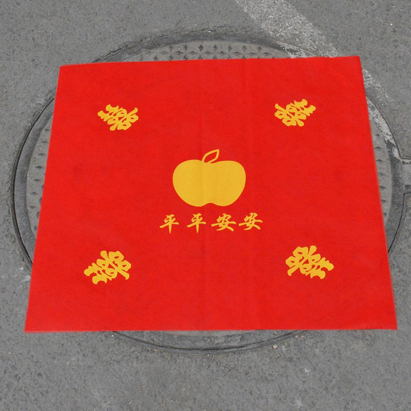 速发结婚庆用井喜字红布铺井盖无纺布盖品盖装饰红纸婚布红礼喜庆