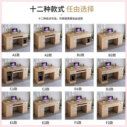 速发全实木台式电脑桌办公桌写字台经济型家用多功能卧室学习桌子