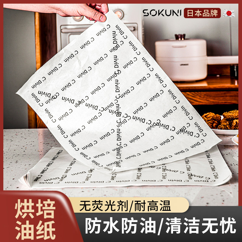 速发吸油纸垫纸烧烤垫盘纸商用汉油专用餐盘烘不防堡油炸小吃麪包