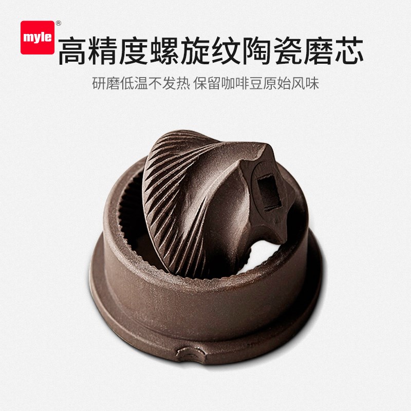 速发动myle用携式咖啡机一人用咖啡杯磨豆机一体家便小型电?研磨