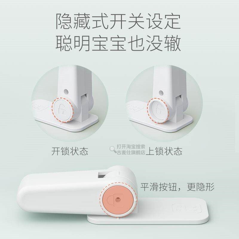 速发生独居安全锁门挡阻门器挡门器儿童安全防护锁防猫开门锁