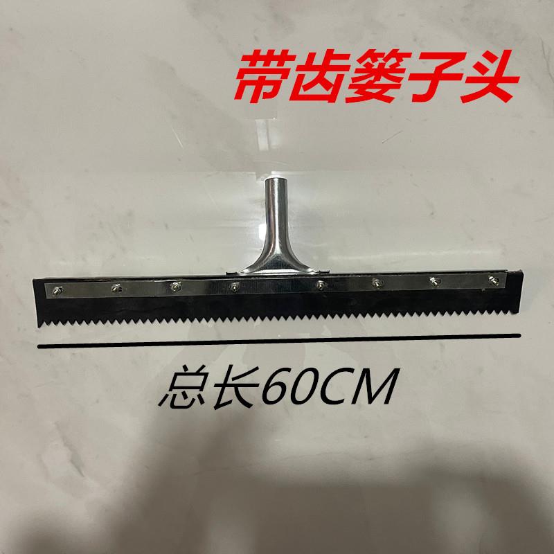 速发领超非固化大刮板搂子防水施工五金工具橡胶铁爬推子聚氨酯耙