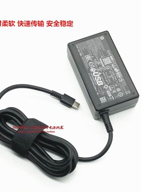速发厂家惠普W6p 6ro 14 15 G笔记型电脑配接器65战 -C