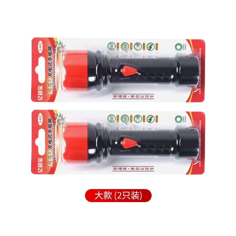 速发家用手电筒户电式急握式袖珍迷你小巧强光远射充外应手灯包邮