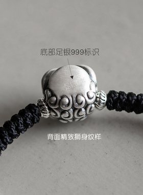 速发又萌又酷小醒狮手链~国潮风复古男手绳编织好运配饰可调节