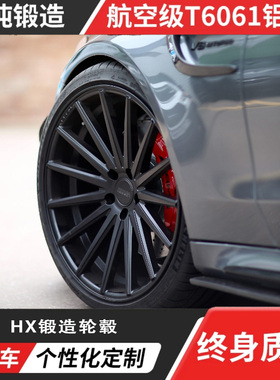 VOSSEN HFS-2款锻造轮毂定制改装多条幅设计轻量化高载荷终身质保