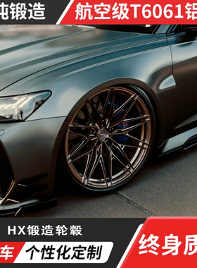 VOSSEN S21-02款宏鑫锻造轮毂定制改装极致轻量化高载荷终身质保