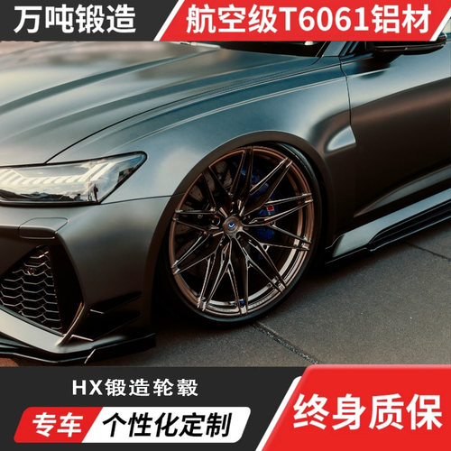 VOSSENS21-02宏鑫锻造轮毂定制