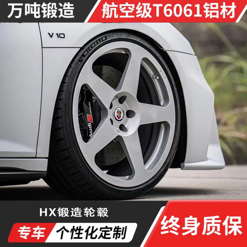 305M款宏鑫定制锻造轮毂改装升级