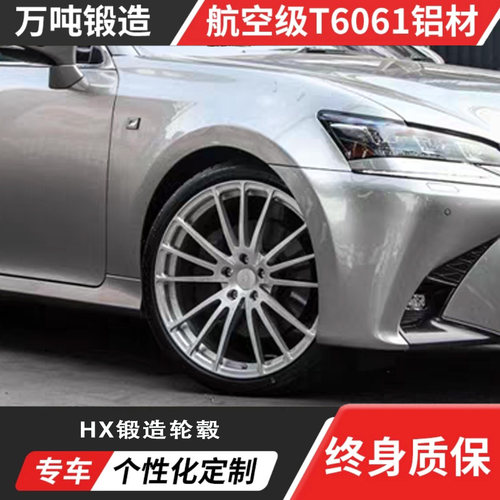 OZAres宏鑫锻造轮毂定制轻量化