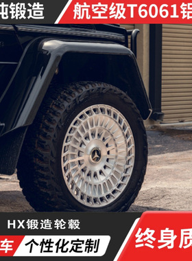 VOSSEN LC3-13T款锻造轮毂定制改装镂空大饼设计电车无惧终身质保