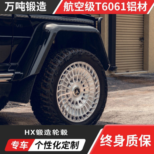 VOSSENLC3-13T款宏鑫锻造轮毂