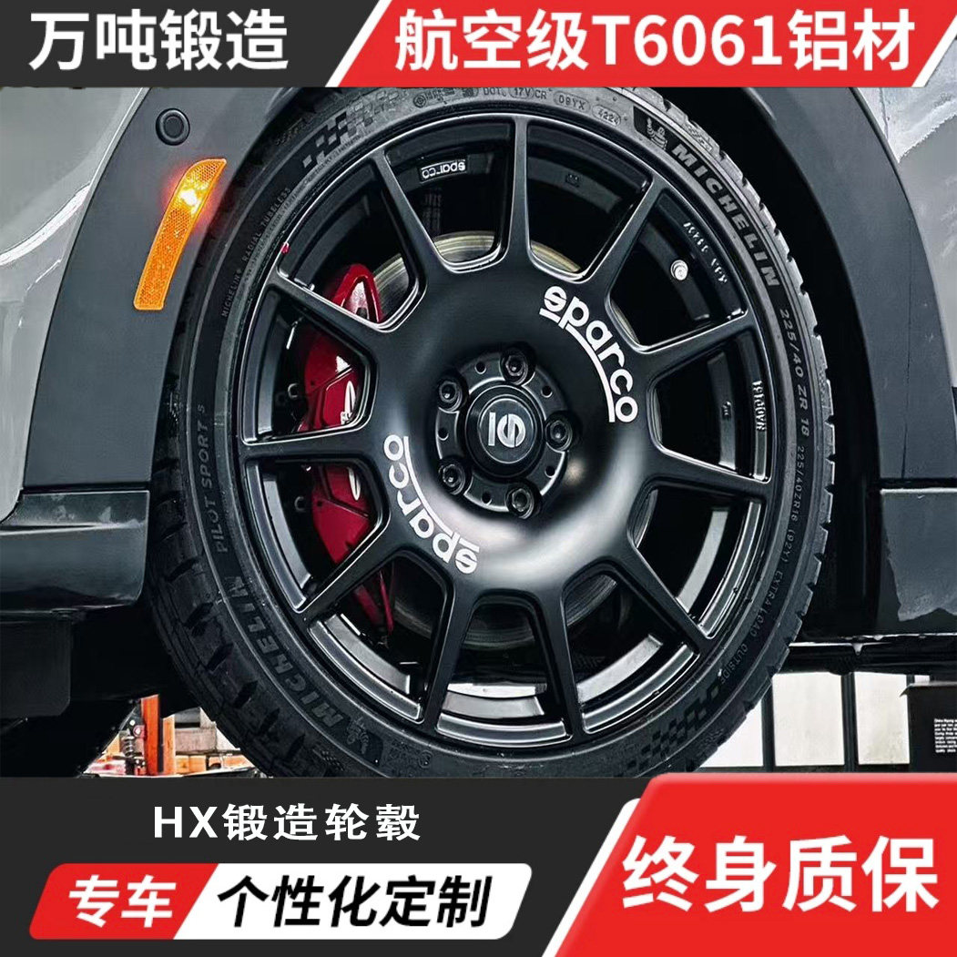 OZ Sparco Terra复古赛道运动款HX锻造轮毂定制改装升级质保无忧