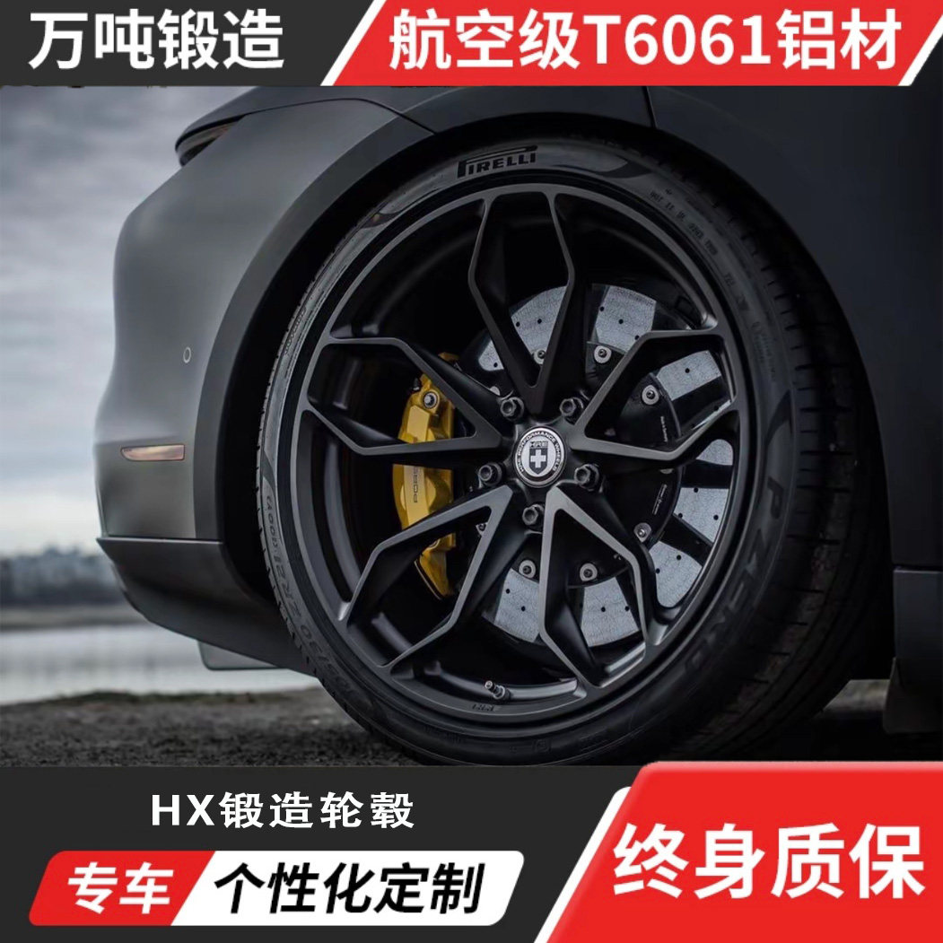 HRE P201轻量化高载荷万吨锻造改装轮毂深凹齐边19/19/20免费车摄