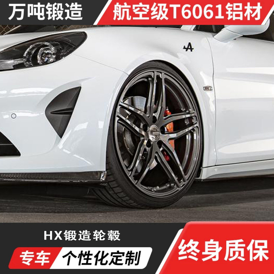 WORK GNOSIS FMB02单片双五辐轻量化设计HX锻造轮毂定制改装升级
