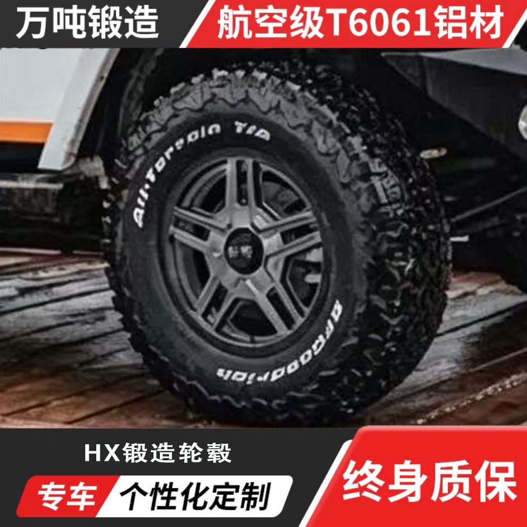 OZ Rally Adventure款高强度运动型越野车轮毂HX定制锻造轮毂改装