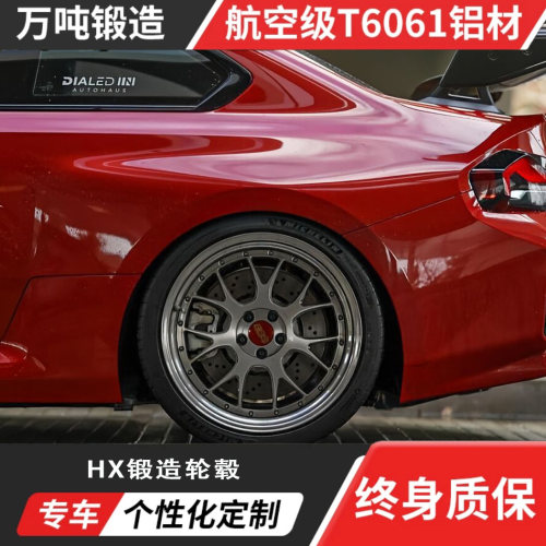 BBSLM-R锻造轮毂定制免费车摄